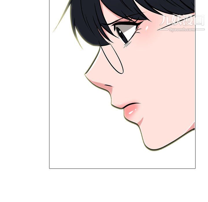 女教授的秘密，第126章，第 47 页