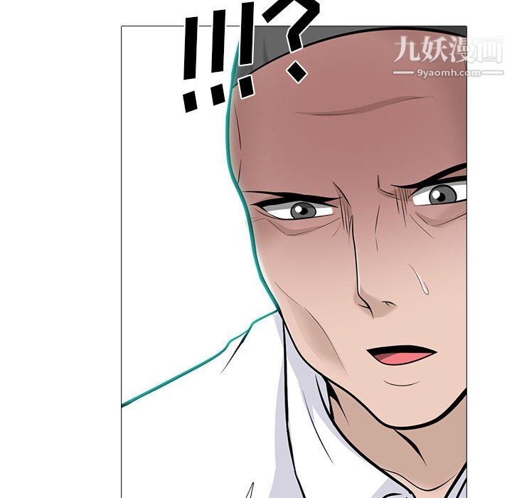 女教授的秘密，第126章，第 40 页