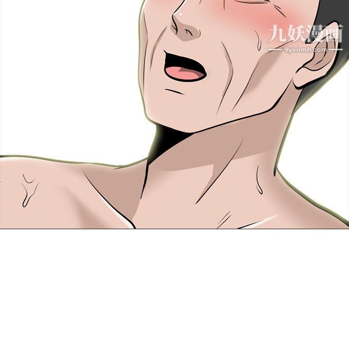女教授的秘密，第126章，第 133 页