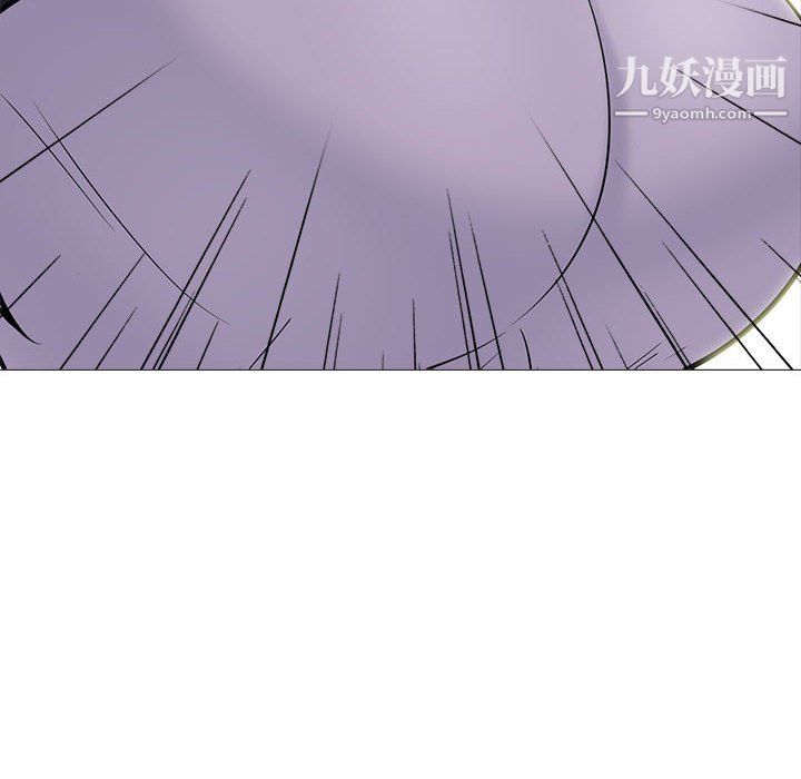 女教授的秘密，第126章，第 32 页