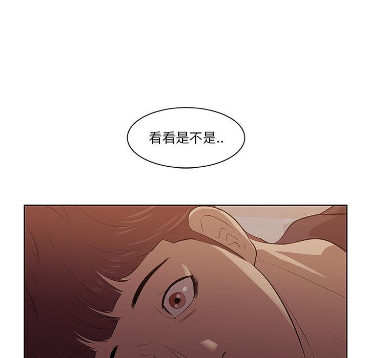 一口就好，第 1 话，第 159 页