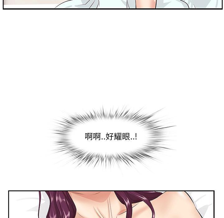 一口就好，第 1 话，第 22 页