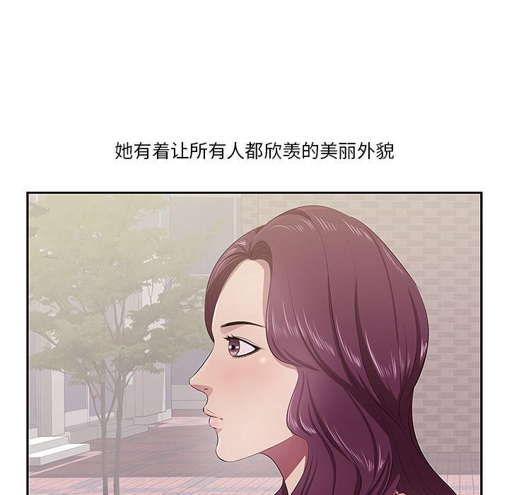 一口就好，第 1 话，第 10 页