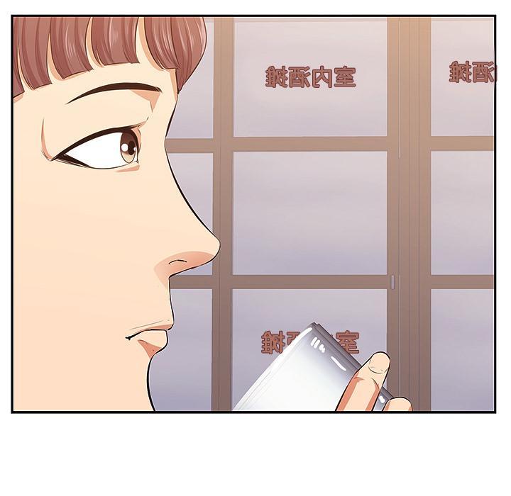 一口就好，第 1 话，第 60 页