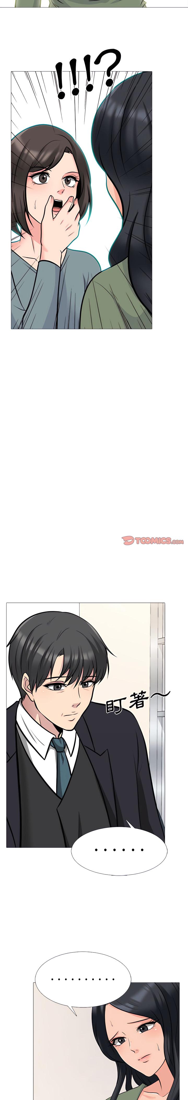 女教授的秘密，第130章，第 11 页