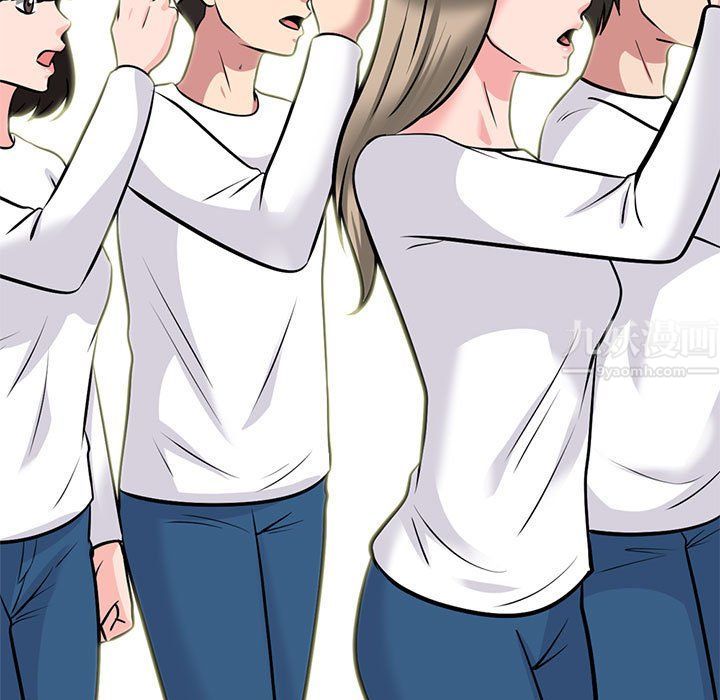 女教授的秘密，第132章，第 139 页