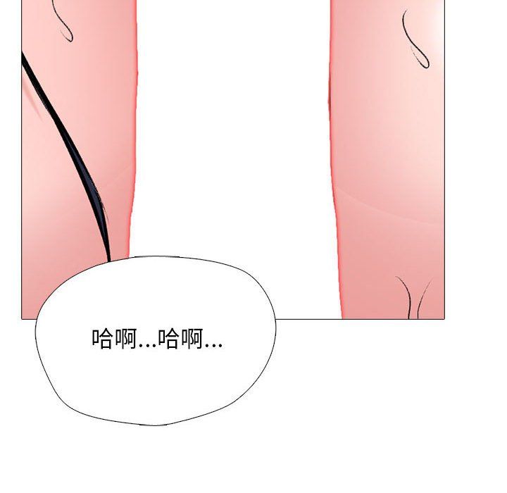 女教授的秘密，第132章，第 102 页