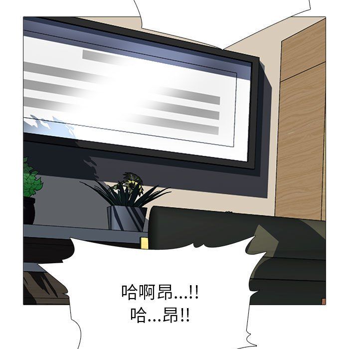 女教授的秘密，第132章，第 41 页