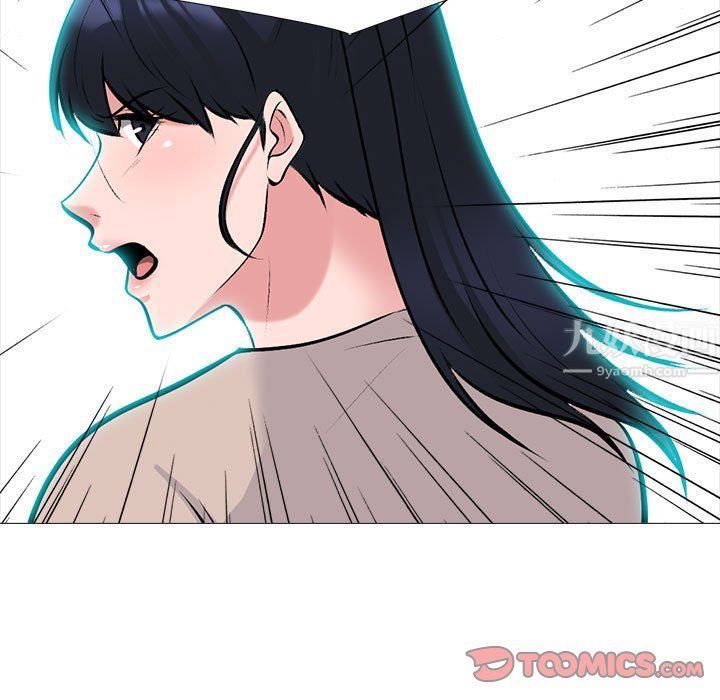 女教授的秘密，第134章，第 63 页