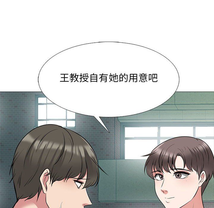 女教授的秘密，第134章，第 78 页