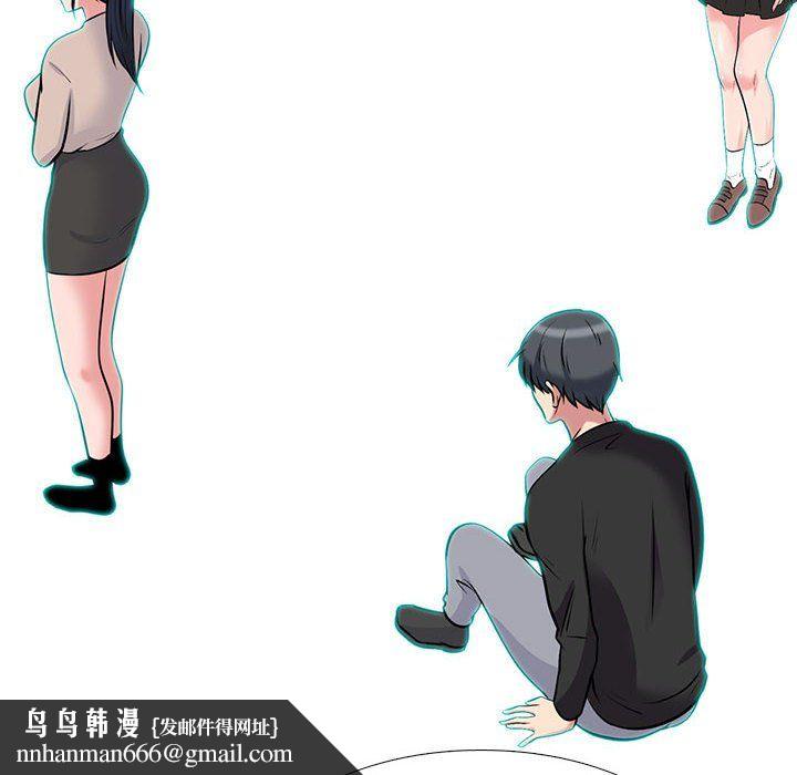 女教授的秘密，第134章，第 66 页
