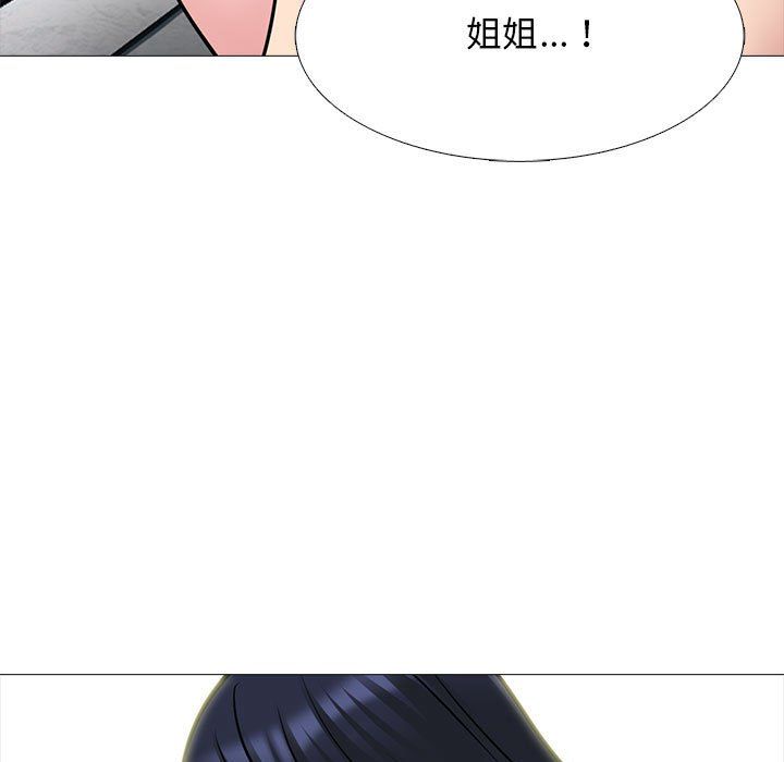女教授的秘密，第135章，第 107 页