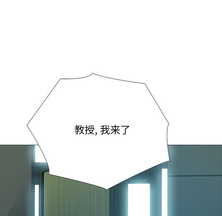 女教授的秘密，第135章，第 64 页