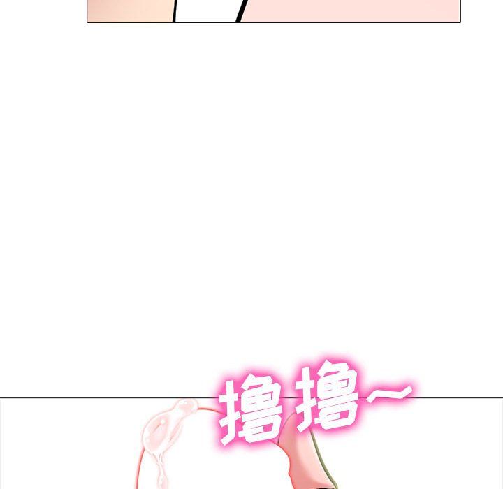 女教授的秘密，第135章，第 112 页