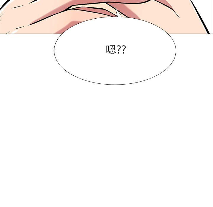 女教授的秘密，第135章，第 19 页