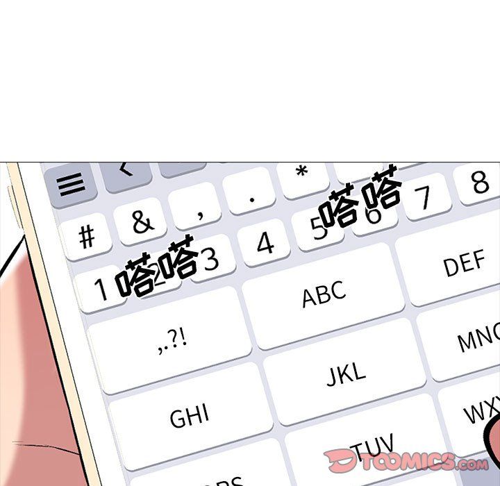 女教授的秘密，第135章，第 27 页