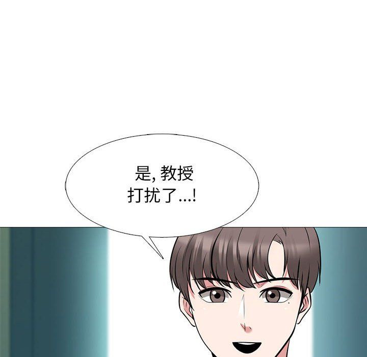 女教授的秘密，第135章，第 68 页