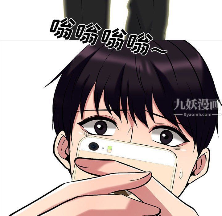女教授的秘密，第135章，第 18 页