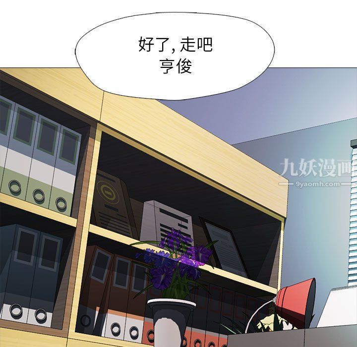 女教授的秘密，第135章，第 89 页