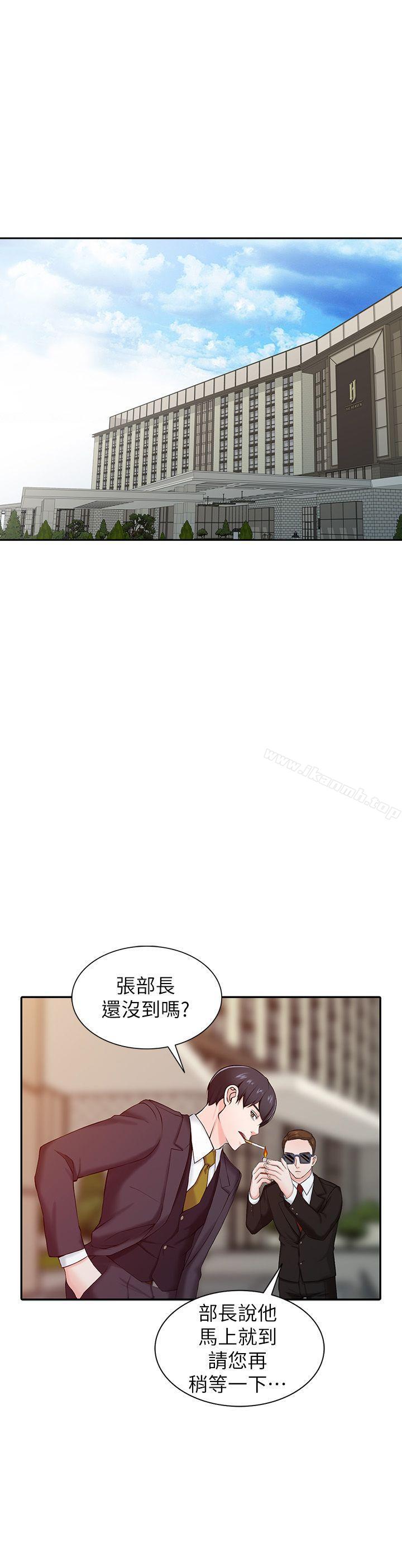 異鄉人:意外桃花源，第1話-大企業繼承人，朱恆燮，第 5 页