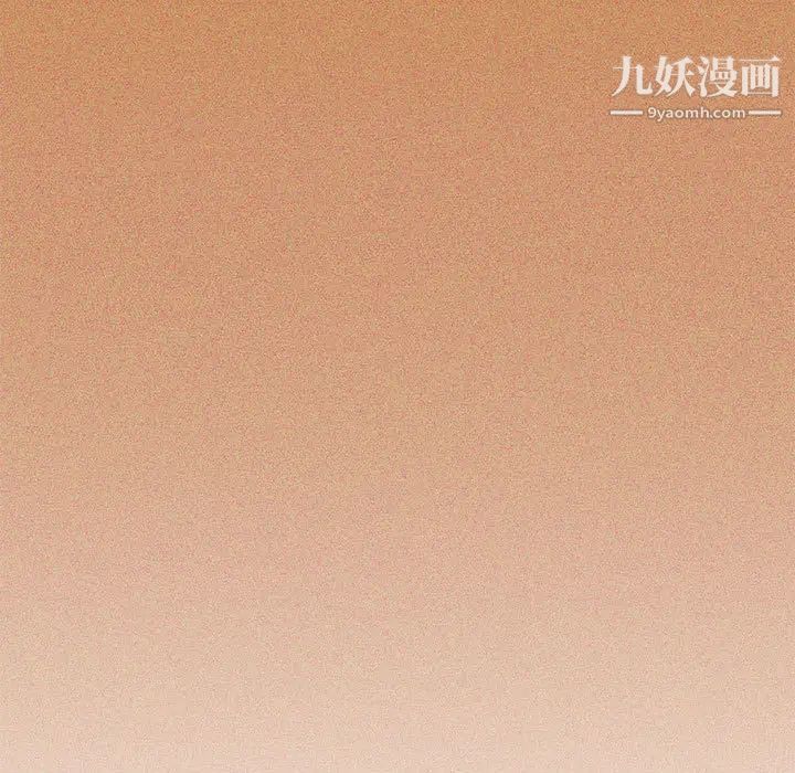 疫情下的家教生活，第1話，第 5 页