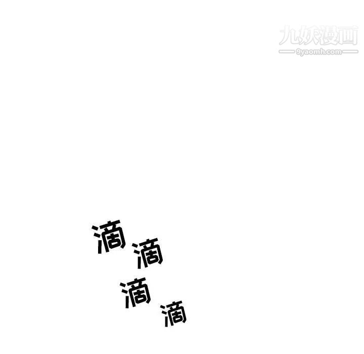 疫情下的家教生活，第1話，第 216 页