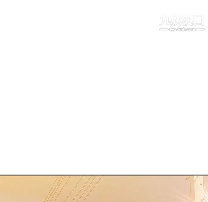 疫情下的家教生活，第2話，第 122 页