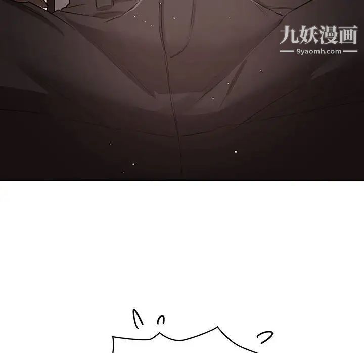 疫情下的家教生活，第3話，第 123 页