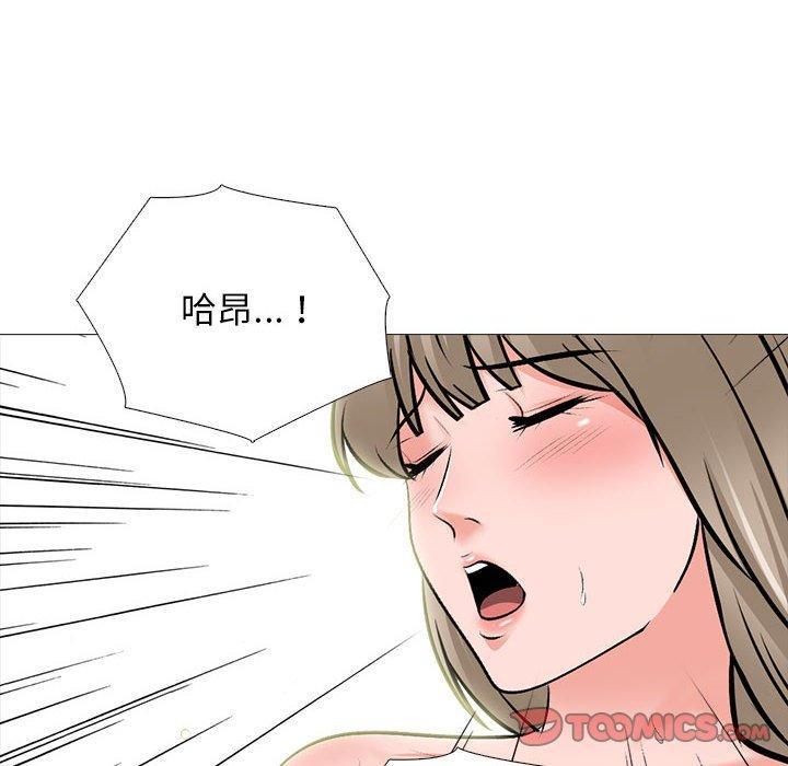 女教授的秘密，第 141 話，第 114 页