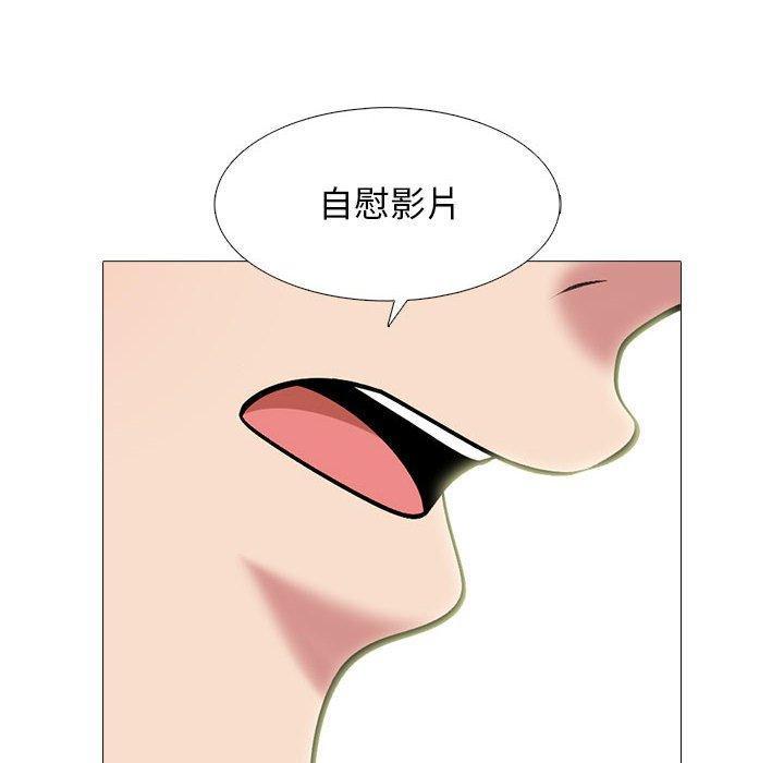女教授的秘密，第 141 話，第 80 页