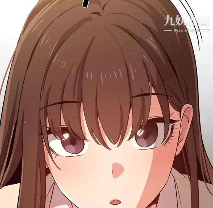 疫情下的家教生活，第9話，第 65 页