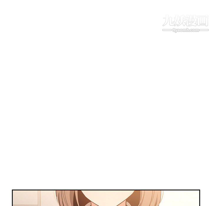 疫情下的家教生活，第10話，第 34 页