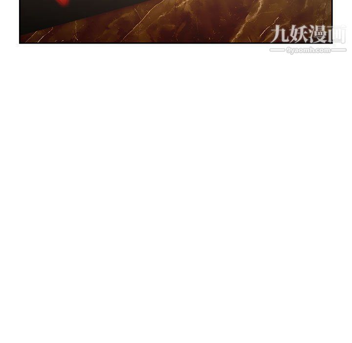 疫情下的家教生活，第11話，第 40 页