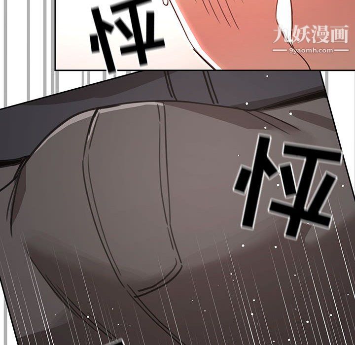 疫情下的家教生活，第13話，第 49 页