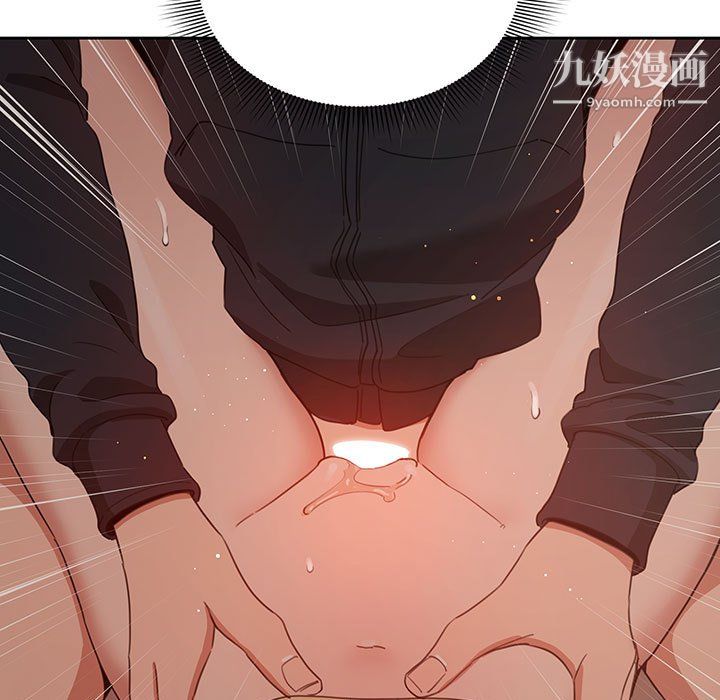 疫情下的家教生活，第13話，第 60 页