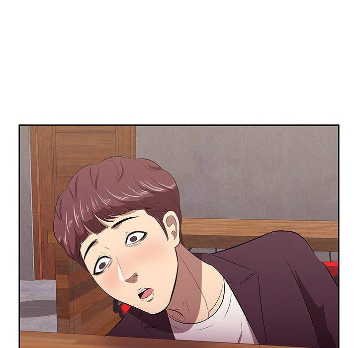 一口就好，第 2 话，第 12 页