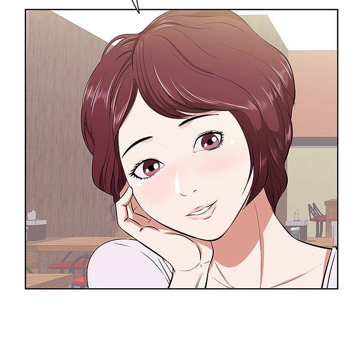 一口就好，第 2 话，第 15 页
