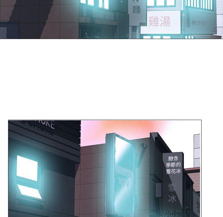 女教授的秘密，第 143 話，第 12 页