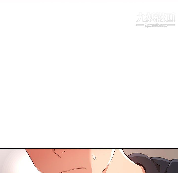 疫情下的家教生活，第14話，第 15 页