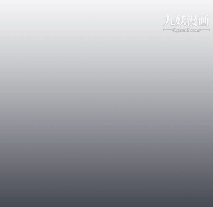 疫情下的家教生活，第15話，第 69 页