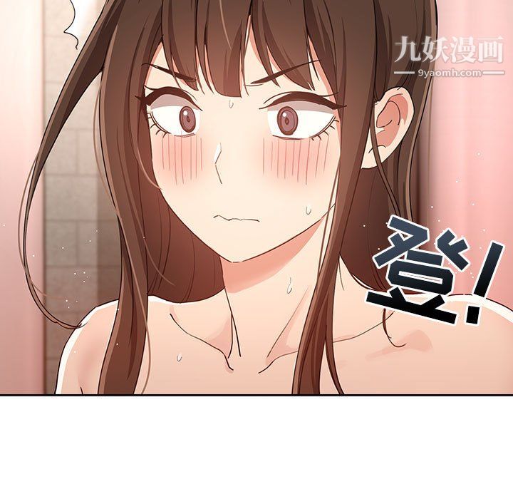 疫情下的家教生活，第18話，第 69 页