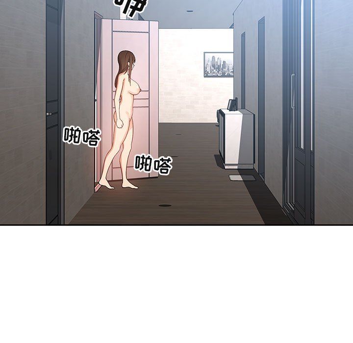 疫情下的家教生活，第19話，第 15 页