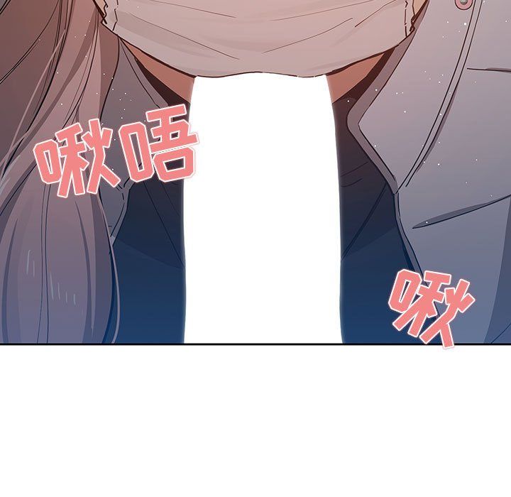 疫情下的家教生活，第23話，第 65 页