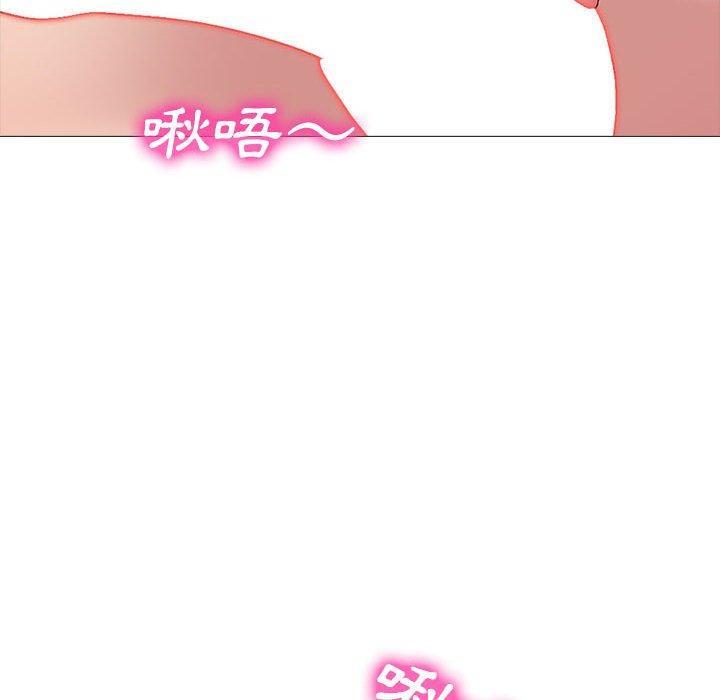 女教授的秘密，第 145 話，第 12 页