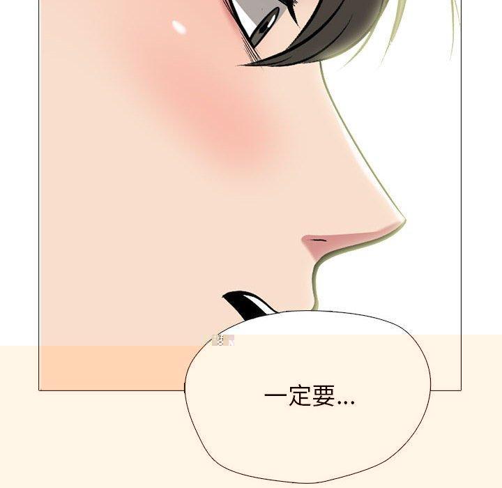 女教授的秘密，第 145 話，第 28 页