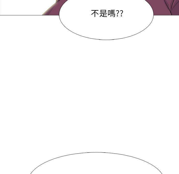 女教授的秘密，第 145 話，第 77 页