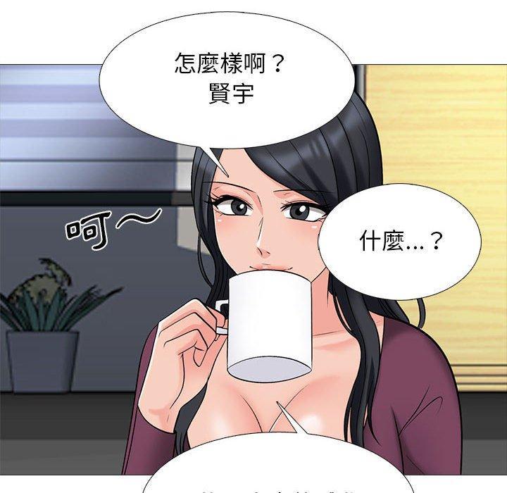 女教授的秘密，第 145 話，第 64 页