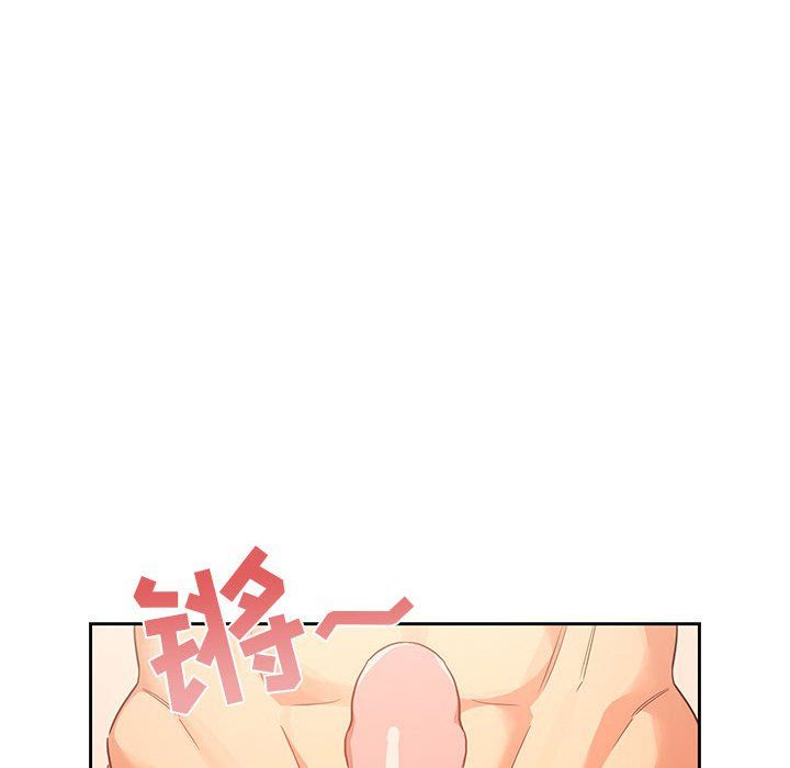 疫情下的家教生活，第24話，第 22 页
