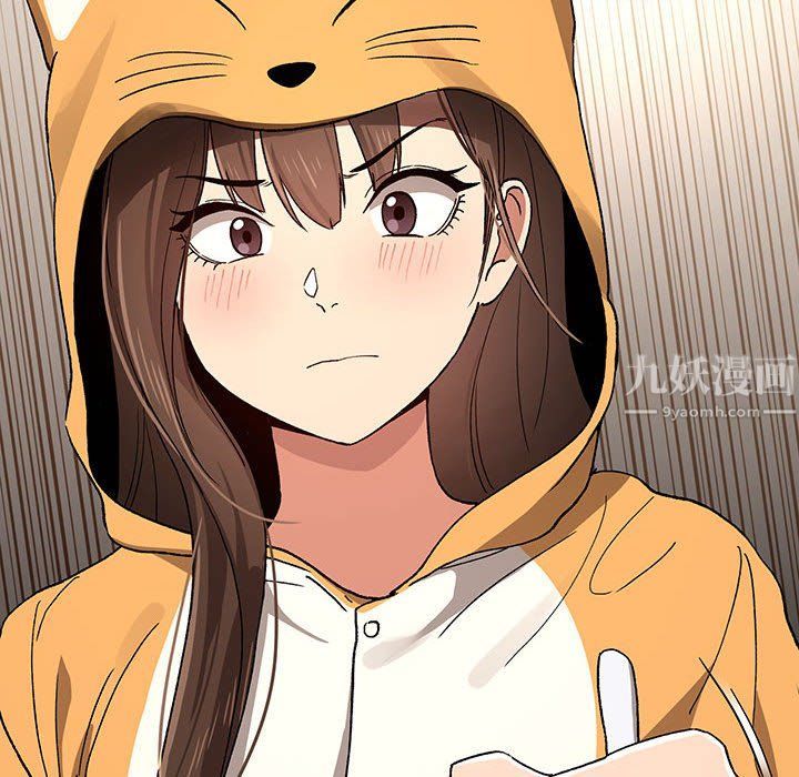 疫情下的家教生活，第28話，第 106 页
