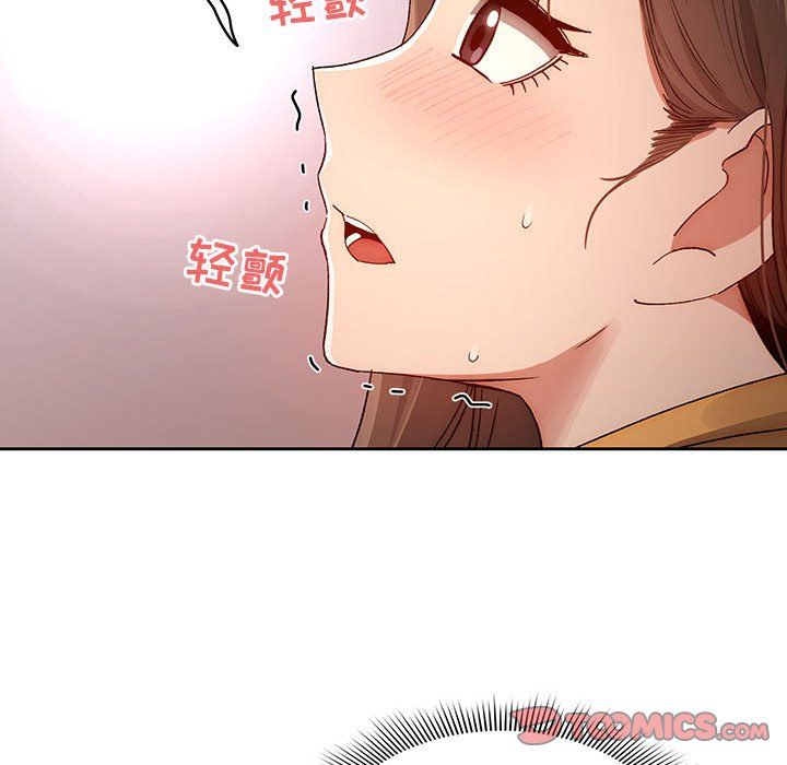 疫情下的家教生活，第29話，第 123 页